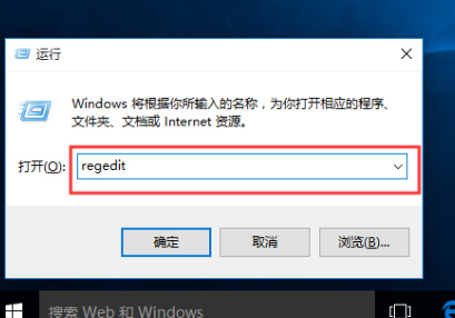 Win10电脑关机提示这个应用阻止你重启或关机怎么办？