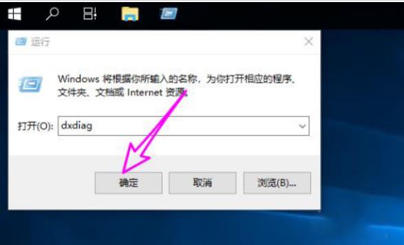 Win10关闭3D加速后怎么开启?Win10关闭3D加速后开启方法