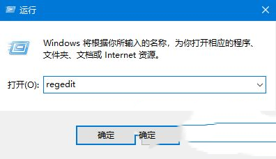 win10英文版改中文版后有的还是显示英文怎么办?