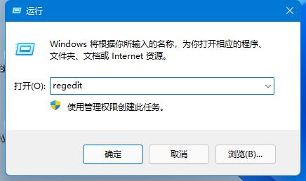 win11内存完整性不能关闭怎么办?win11内存完整性无法关闭解决方法