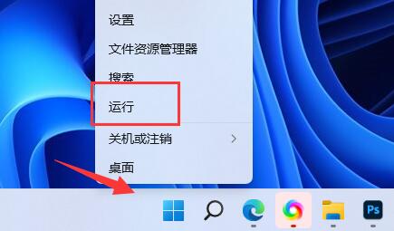 win11内存完整性不能关闭怎么办?win11内存完整性无法关闭解决方法