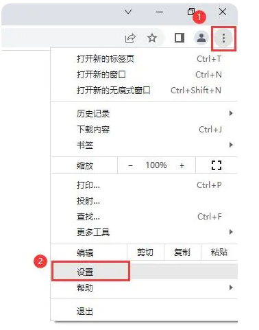 谷歌浏览器不安全网页发生错误怎么办？