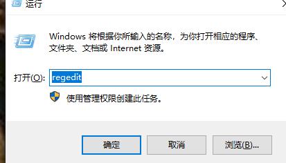 win10服务拒绝访问怎么办？win10服务拒绝访问怎么解决方法