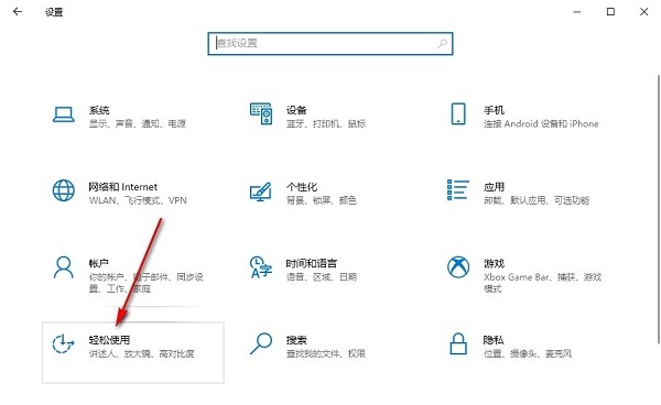 win10鼠标光标突然变大怎么办？win10鼠标光标变大恢复方法