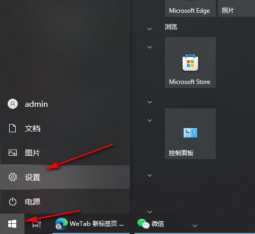 windows10怎么单独设置软件声音？