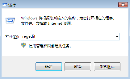 win7开机自检怎么关闭？win7系统关闭开机自检方法介绍