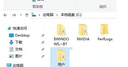 win10修改用户名后桌面文件不见了怎么解决?