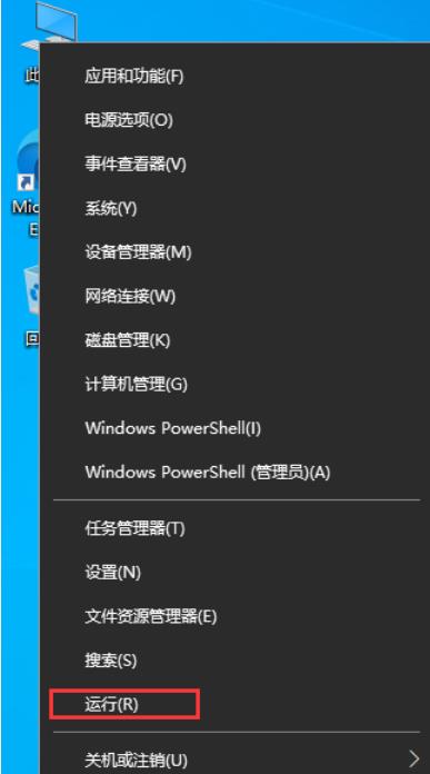 Win10部分软件窗口显示不完整怎么办?win10部分软件显示不全问题解