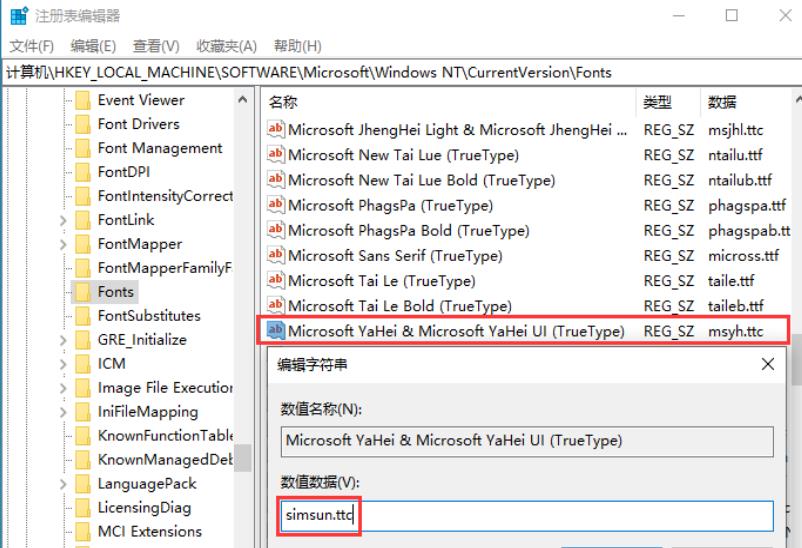 Win10部分软件窗口显示不完整怎么办?win10部分软件显示不全问题解