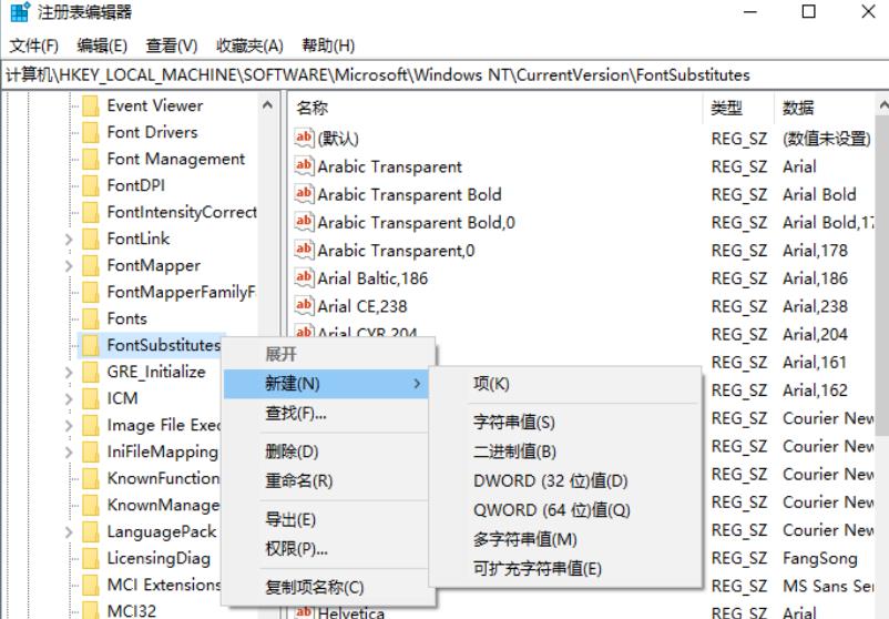 Win10部分软件窗口显示不完整怎么办?win10部分软件显示不全问题解