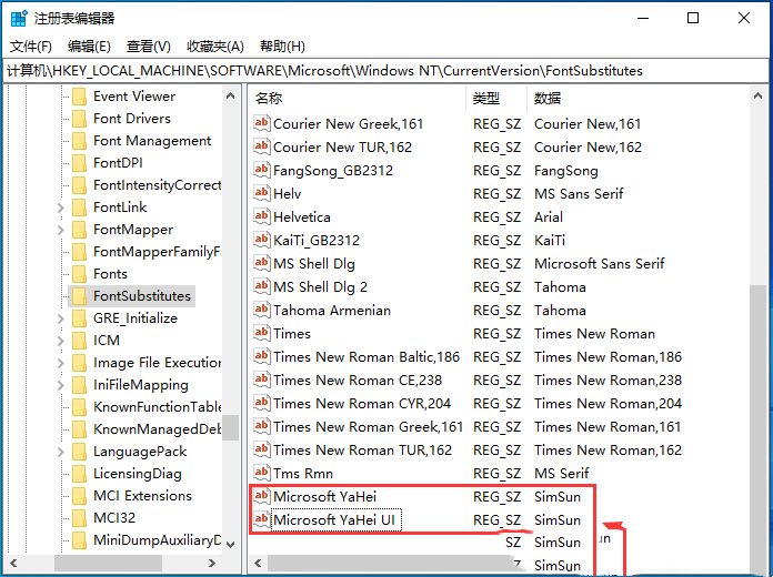 Win10部分软件窗口显示不完整怎么办?win10部分软件显示不全问题解