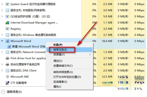 win10更改用户名提示文件夹正在使用怎么解决?