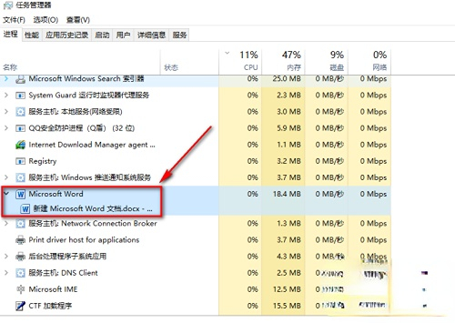 win10更改用户名提示文件夹正在使用怎么解决?