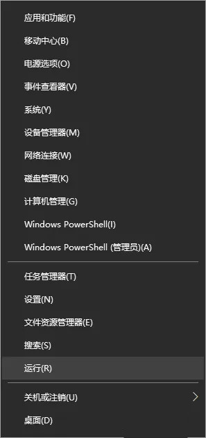 win10音量合成器在哪?win10音量合成器怎么打开方法