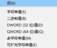 win10音量合成器在哪?win10音量合成器怎么打开方法