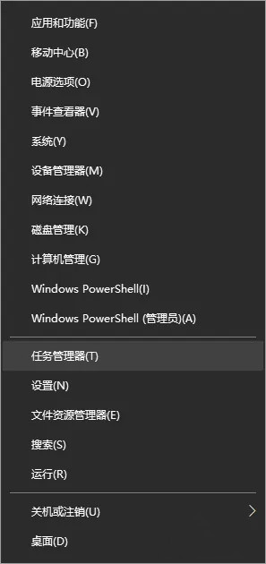 win10音量合成器在哪?win10音量合成器怎么打开方法