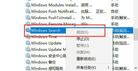 win10搜索文件内容搜不出来怎么办?win10搜索文件内容搜不出来详解