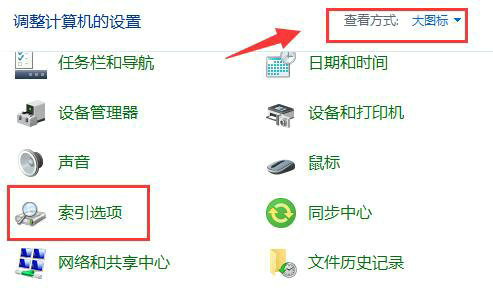 win10搜索文件内容搜不出来怎么办?win10搜索文件内容搜不出来详解