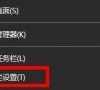 win11电脑wifi图标不见无法联网怎么解决?