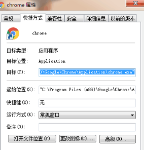 谷歌浏览器出现0xc0000034错误怎么办？