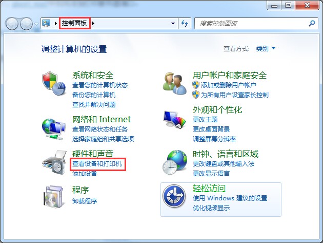 win7怎么添加打印机端口？win7添加打印机端口方法介绍