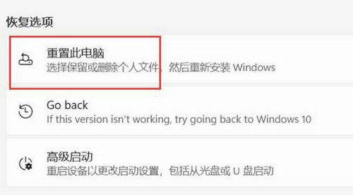 Win11初始化电脑会删除其他盘的文件吗？