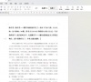 wps怎么复制不连续的单元格?wps复制不连续的单元格的方法