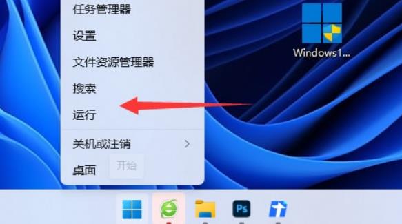 win11 23h2网络限速怎么解除？win11 23h2网络限速解除方法