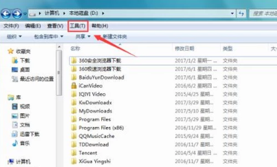 win7隐藏文件夹怎么恢复显示？win7显示隐藏文件夹操作方法