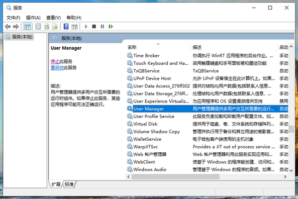 shellappsfolder没有注册类怎么办?