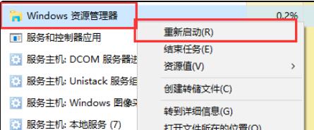 windows11右键管理没有反应怎么办?windows11右键管理没有反应问题解析
