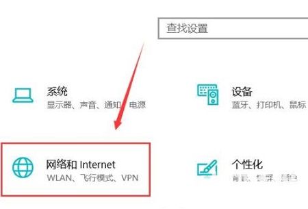 win10能找到共享打印机但连不上怎么解决？