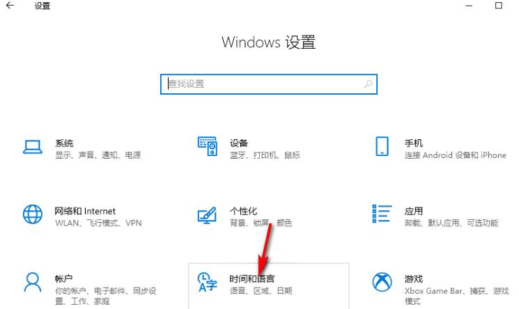 Win10输入法怎么开兼容模式？Win10输入法开启兼容模式的方法