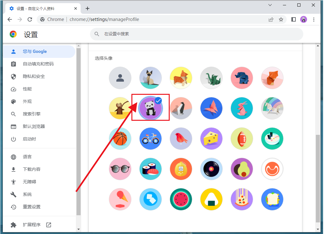 谷歌浏览器怎么自定义头像?谷歌浏览器自定义头像的操作方法