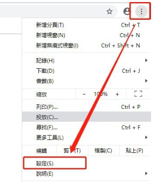 谷歌浏览器怎么设置中文？谷歌浏览器怎么切换为简体中文方法
