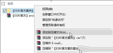 win10文件名太长无法删除怎么办?win10文件名太长删不掉问题解析