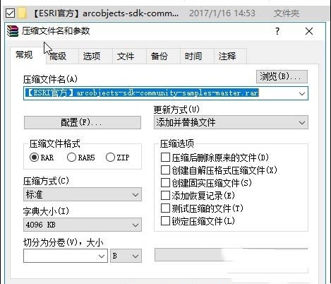 win10文件名太长无法删除怎么办?win10文件名太长删不掉问题解析