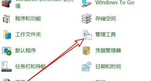 win10怎么查看内存诊断结果?win10内存诊断结果查看方法