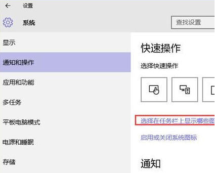 win10安全删除硬件选项不见了怎么办?