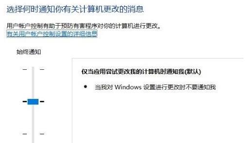 Win10无法设置Windows Hello指纹怎么办?win10不能设置指纹识别问题解析