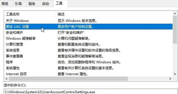 Win10无法设置Windows Hello指纹怎么办?win10不能设置指纹识别问题解析