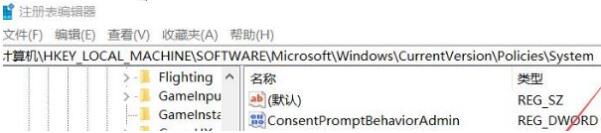 Win10无法设置Windows Hello指纹怎么办?win10不能设置指纹识别问题解析