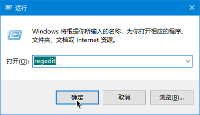 Win10无法设置Windows Hello指纹怎么办?win10不能设置指纹识别问题解析