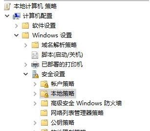 Win10无法设置Windows Hello指纹怎么办?win10不能设置指纹识别问题解析
