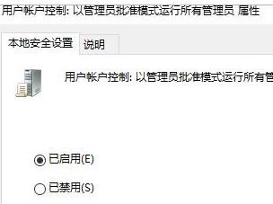 Win10无法设置Windows Hello指纹怎么办?win10不能设置指纹识别问题解析