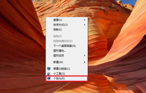 如何开启win7桌面背景幻灯片？win7桌面背景幻灯片放映设置方法