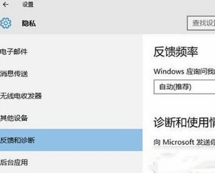 win10应用和功能其中某些设置已由组织隐藏或管理怎么办？