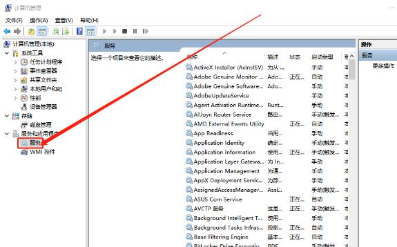 win10系统桌面不断刷新闪屏不能操作怎么办?