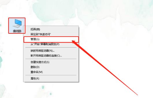 win10系统桌面不断刷新闪屏不能操作怎么办?