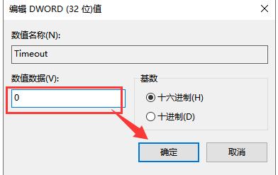 win10系统桌面不断刷新闪屏不能操作怎么办?